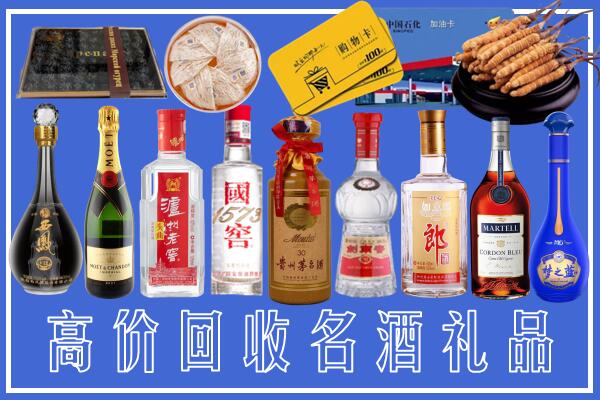 丹东回收烟酒