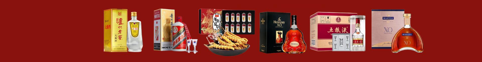 丹东易行烟酒经营部