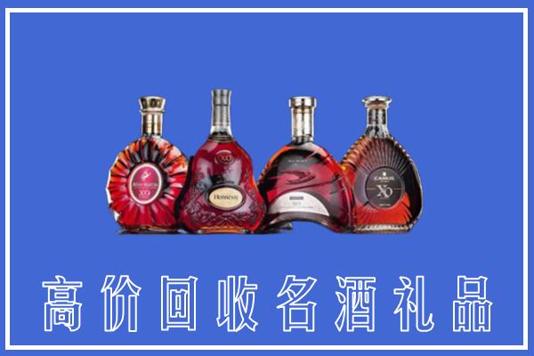 丹东回收洋酒