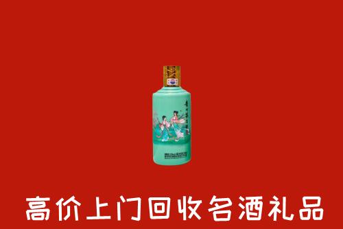 高价求购：丹东回收24节气茅台酒