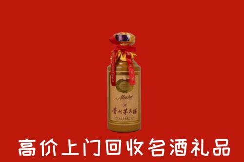 高价求购：丹东回收30年茅台酒