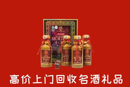 丹东回收50年茅台酒