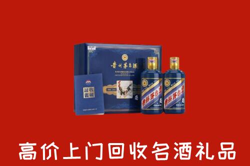 丹东回收生肖茅台酒