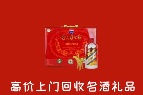 丹东回收茅台酒瓶