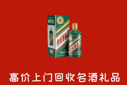 丹东回收五星茅台酒
