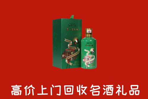 丹东回收出口茅台酒