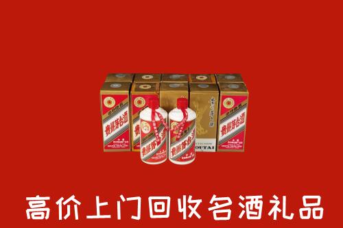 丹东回收年份茅台酒